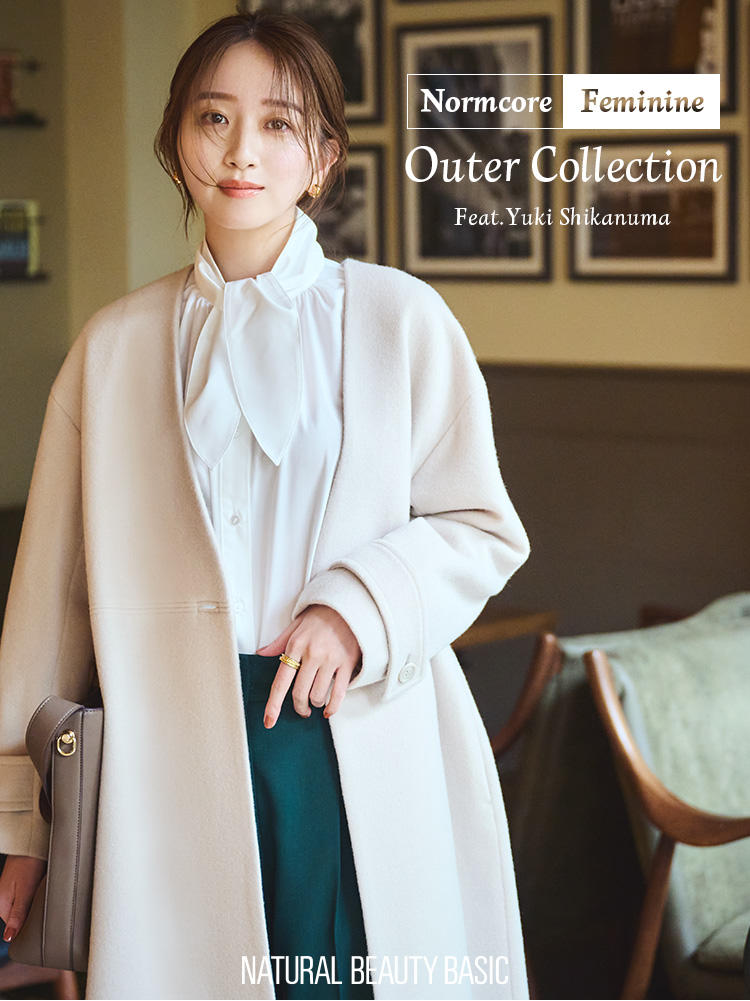 Outer Collection