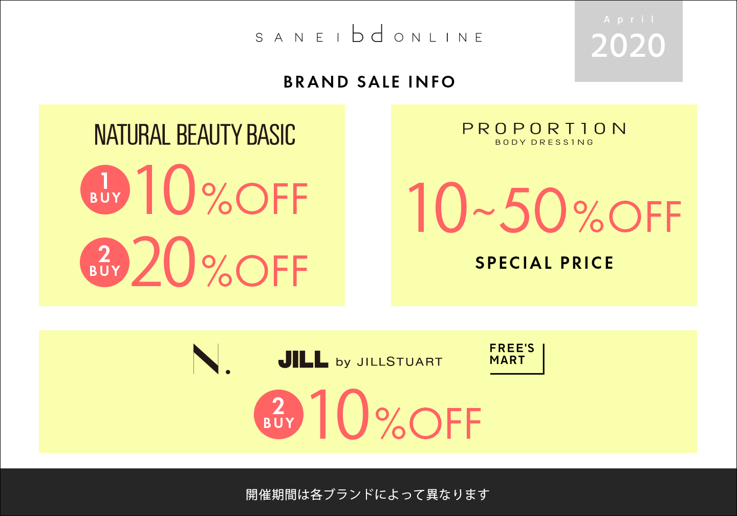 セールanayiワンピ 春夏ecサイト限定 ラインフラワーptロールネックワンピース フェミニン ガーリ アーバン キャリア カジュアル等テイスト別ファッション通販サイト 特集 セール 福袋