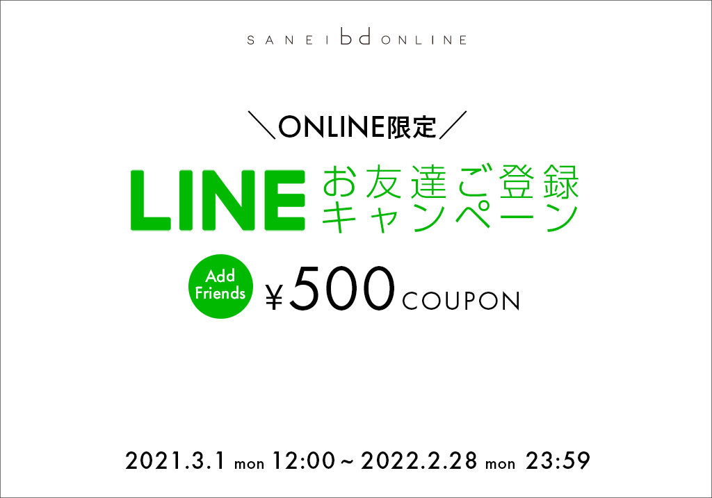 サンエービーディーオンラインストア Sanei Online Store