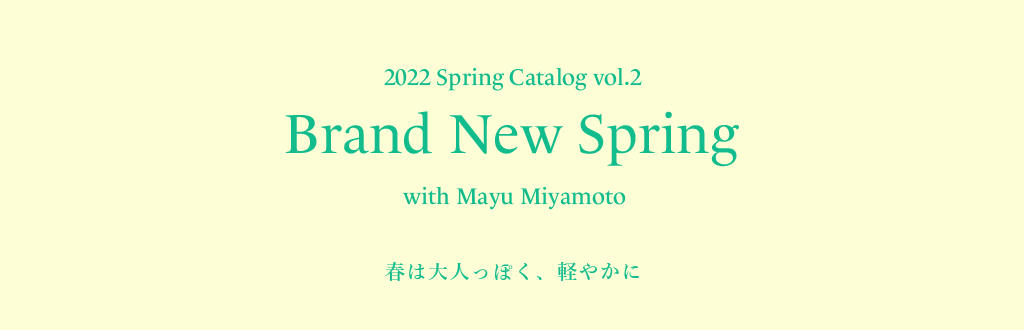 2022 Spring Catalog vo.2