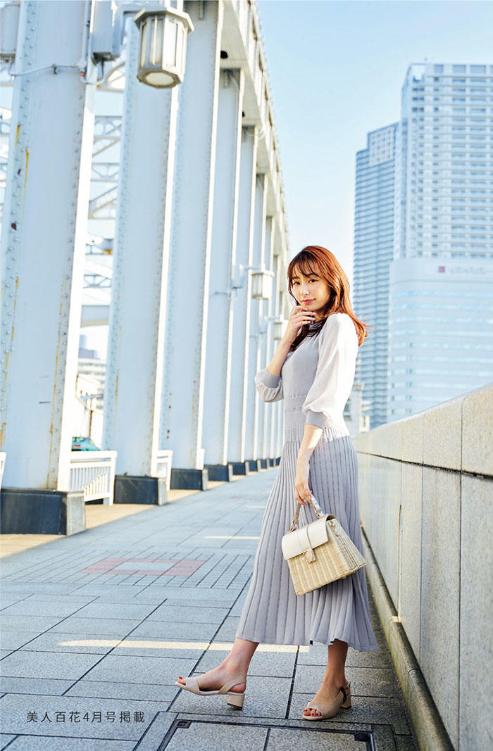 美人百花2021年4月号 | PROPORTION BODY DRESSING(プロポーション 美人百花2021年4月号 | PROPORTION BODY DRESSING(プロポーション