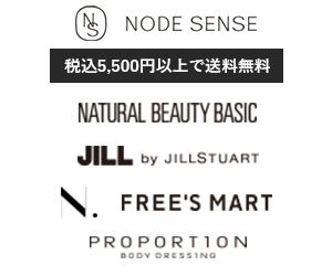 NODE SENSE（ノード センス）