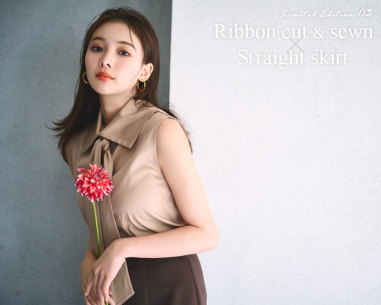 Ribbon cut & sewn × Straight skirt