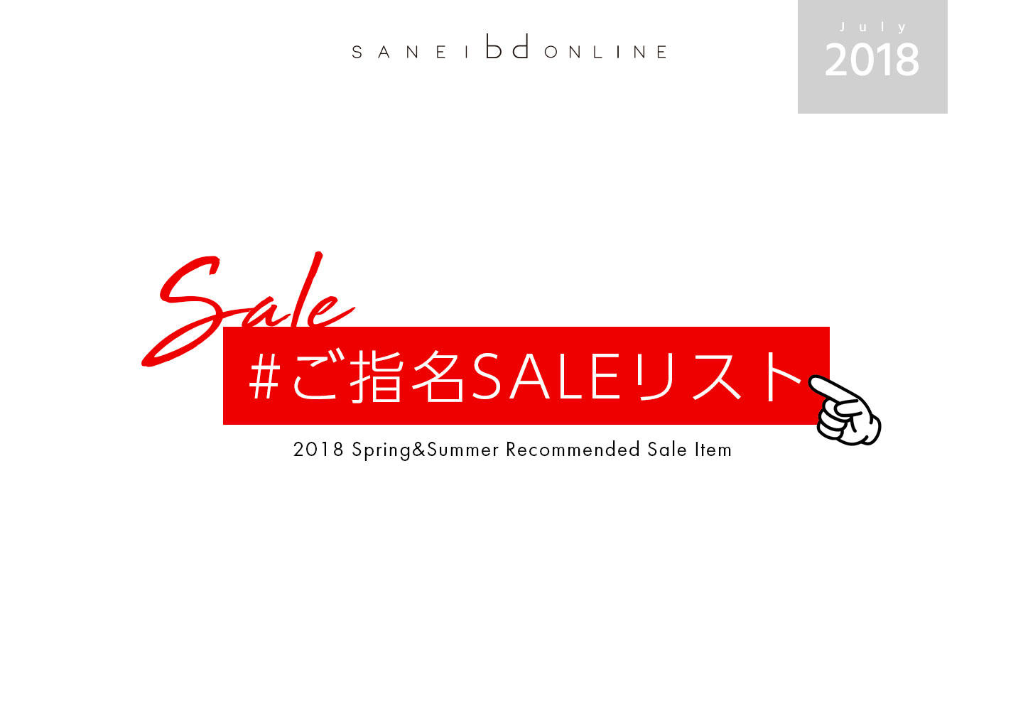 ビー ディー サンエー 株式会社TSI(東京都港区)の企業詳細(旧:株式会社サンエー・ビーディー)