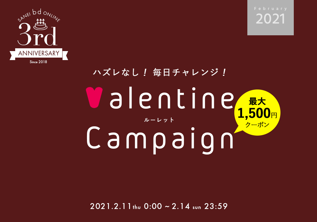 1000以上 ワンピース ルーレット 2726 ワンピース ルーレット